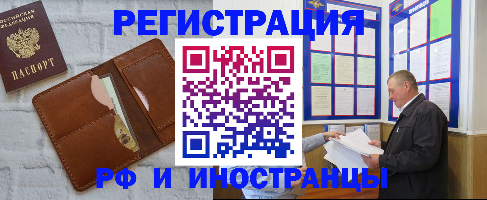 найти адрес прописки в Абакане