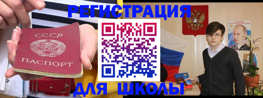 пропишу в квартире в Абакане